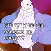 minititka