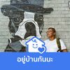 noom3811
