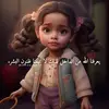 munira_8888