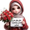 nohaelkadi388