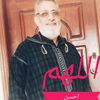 _aboshama_333