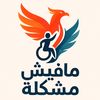 mohamedbasiouny7634