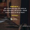 golamkibria_romiz