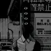 shiroi_meian
