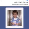 waelmohmad88