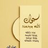 alifaha2