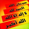 تنومية88