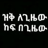 samriayalew1