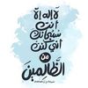 wafaaabdeen376