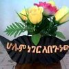 geta.malikame.nawe