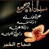 nabildmsi