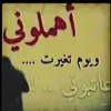 ابو نصار