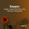 noyon.ahmed082