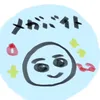 megabybyte