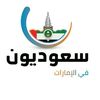 زياد حول العالم