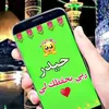 umhaidar379