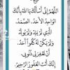 fatoumatathiam40