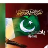 ummeharoonali