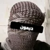 ♣•ديـــمــون•♣