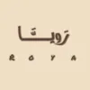roya_rr20