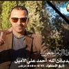 abdullah_ali86