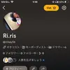 ri_ki060
