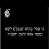 yaniv79567