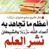ali.aboaishaalgada