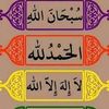 abeeramr14