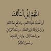 al9abrri