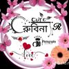 rubinaakter7890