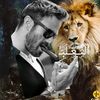 mohamed15h2