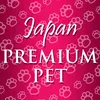 japan_premium_pet