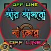 sumon_paul_8888