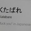 yyoruuu_b