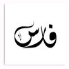 mouslim_03