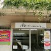 salonbyangan