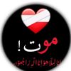 moutbarhaq