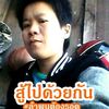 mon_supaporn