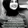 user2174411369835