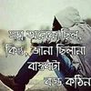 mdshakib3675