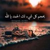 qusay864