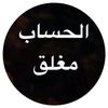 🦂🔗 الأسمر 🔗🦂