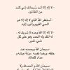 hadeersaad032