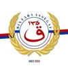 kbnmbintaraassegaf