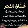 abdhadisaktiwy