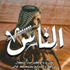 abdalsmee2