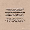 888athar2