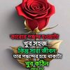 muntaha2438828452105
