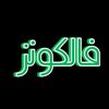 mohammad_bro10m